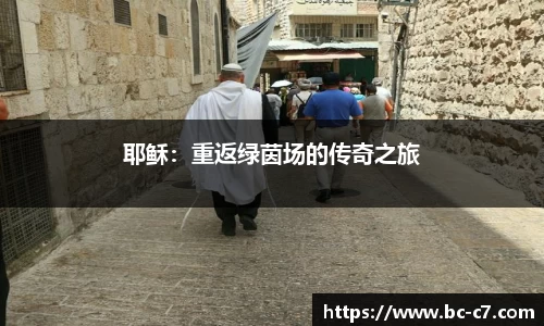 c7c7app官方网站
